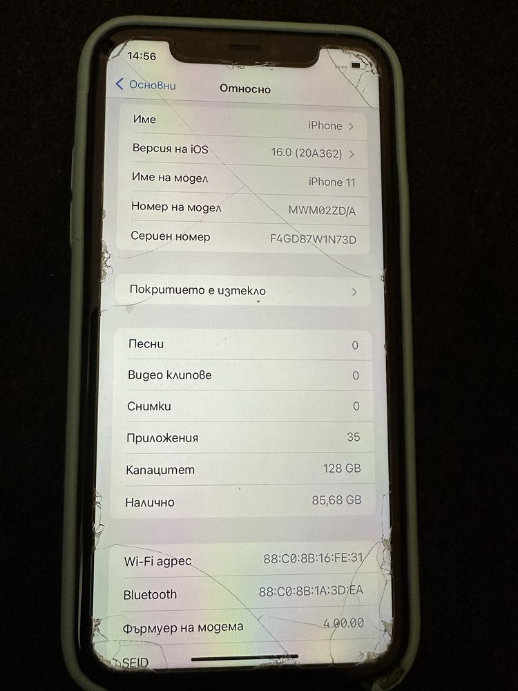 I Phone 6 plus 64 GB, IPhone 11 128 GB