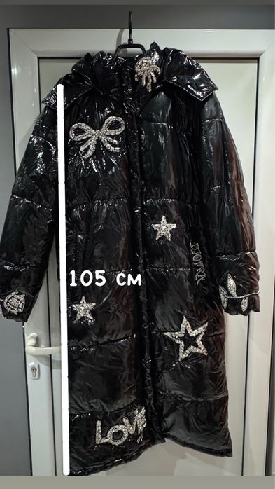 Зимно яке Djofra