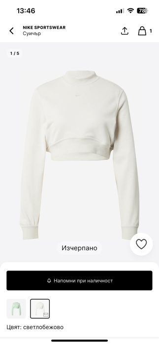 Дамски обувки nike