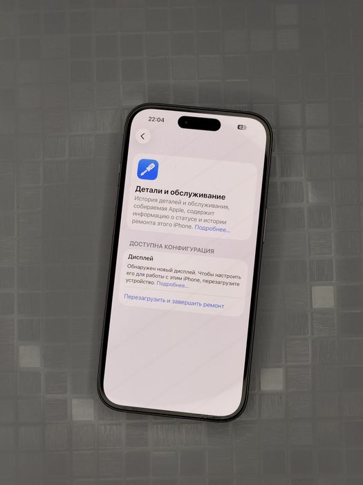 iPhone 15  e sim LL/A