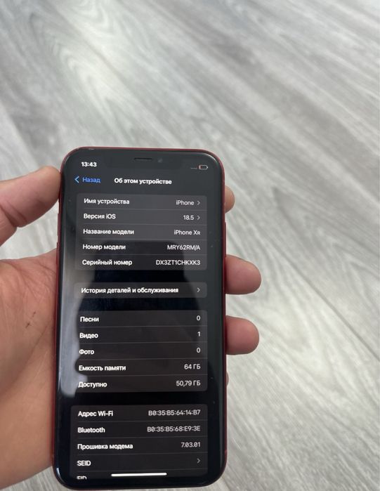 Iphone xr.