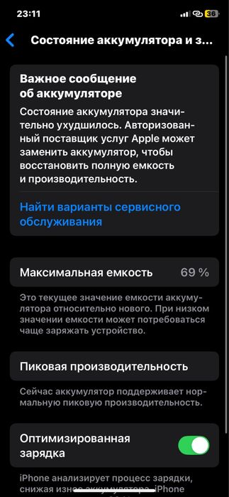 Iphone xr в идеялном состаянием