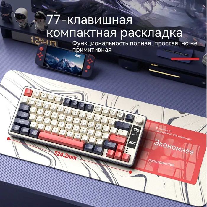 Клавиатура AOC GK300|320