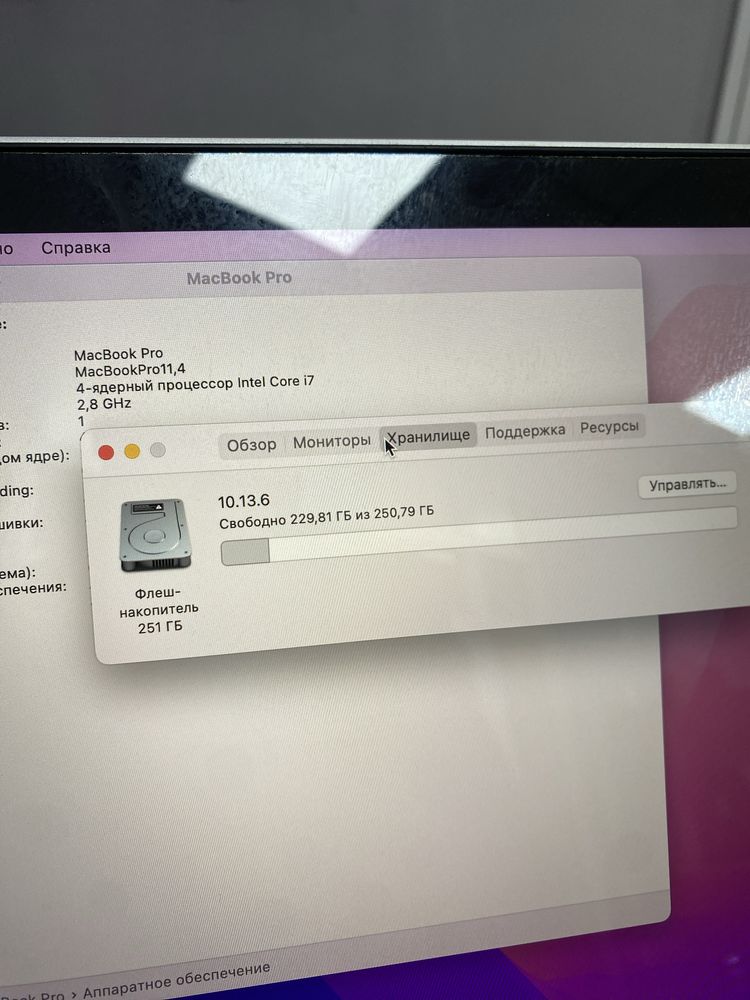 Macbook pro 15• 2016 года •Core i7•16GB ОЗУ•256GB SSD