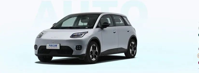 Gac Aion UT 330 km Star Edition 2025 Под заказ