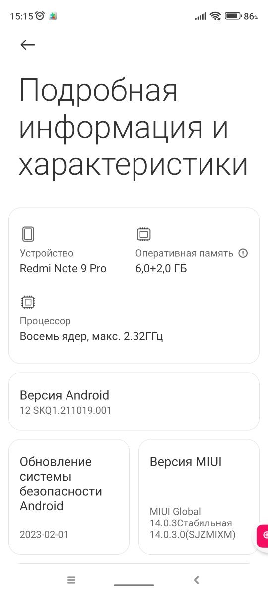 Redmi Note 9pro 128G