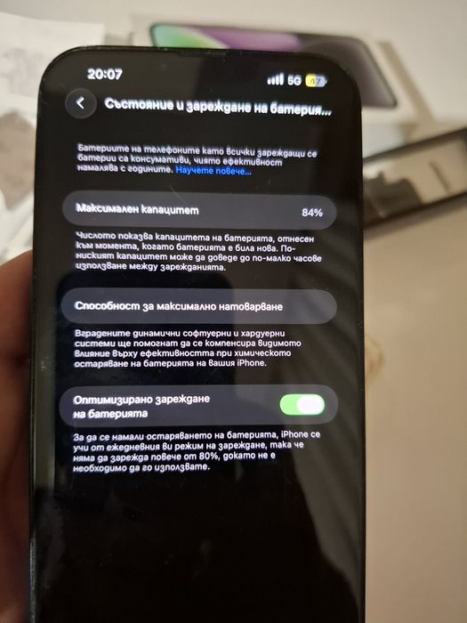 Iphone 14 plus 128gb + подарък