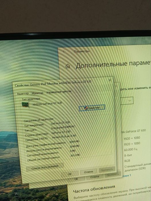 Продам или обменяю