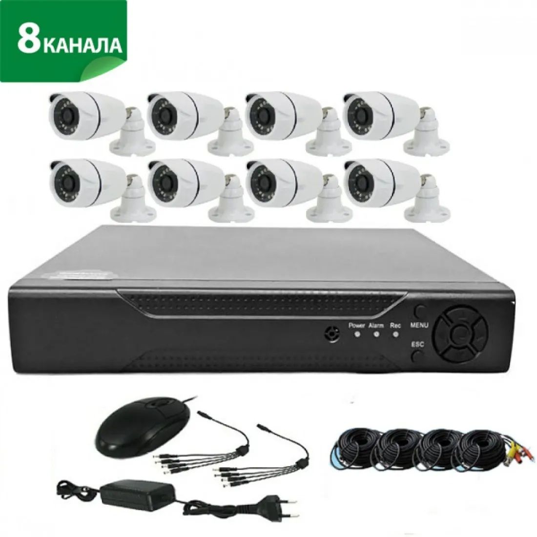 Комплект за видеонаблюдение с 8 камери CCTV