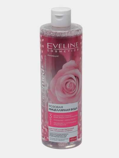 Мицеллярная вода Eveline Facemed+ для снятия макияжа, 3 в 1