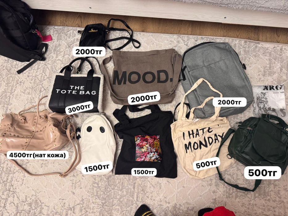 Сумки б/у можно обмен. Продаю недорого.разгрузка