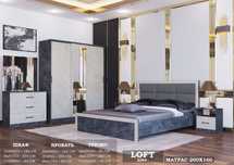 Спальный гарнитур "2264-LOFT" Spalniy mebel Yotoqxona to'plami