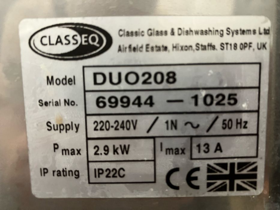 Професионална Миялна машина за чаши