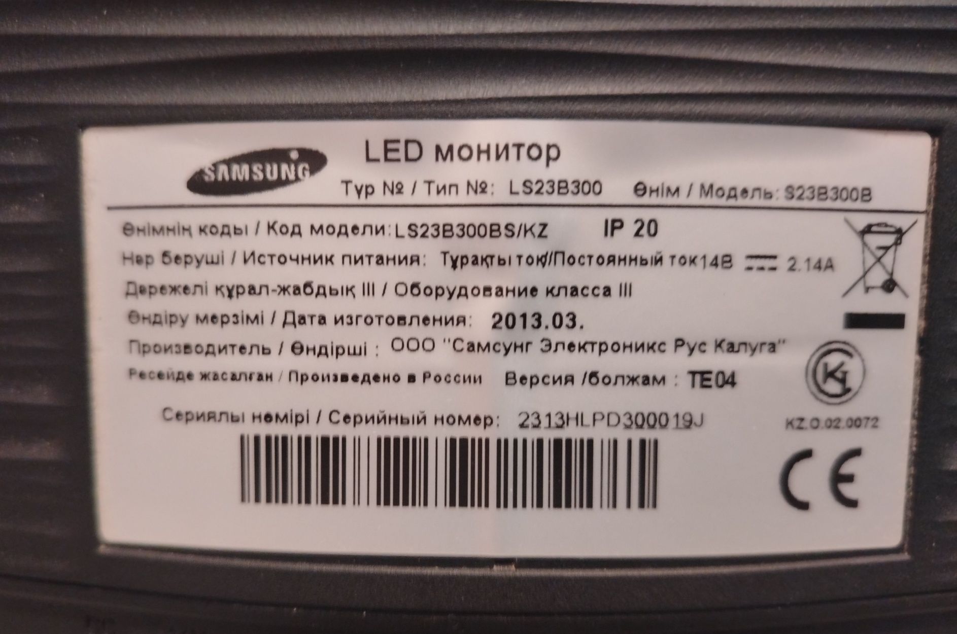 Монитор Sumsung Led  S23B300B
