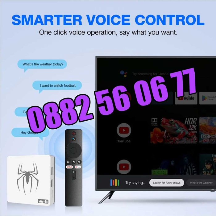 Безжична конзола G7 с Android 13, игрова конзола 30000 игри, джойстици