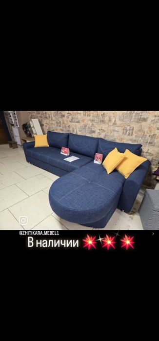 Продам диван, новый