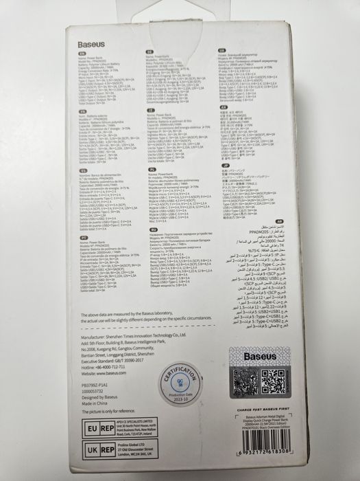 Baterie externă de 20000 mAh NOUĂ

Am primit o cadou si nu am folo