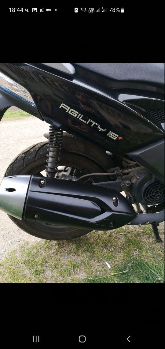 Скутер Agility Kymco 125 кубика