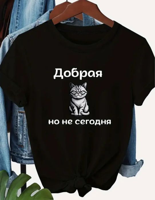 Футболка с прикольным принтом, новая