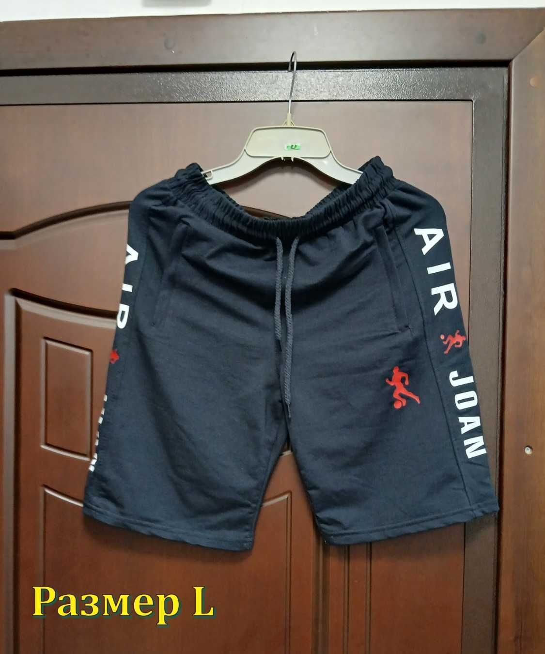 ЛИКВИДАЦИЯ Мъжки къси панталони - M, L, XL, XXL, 5XL