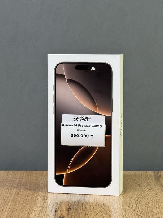 iPhone 16 Pro Max 256 GB Новый Запечатанный | Mobile Zone