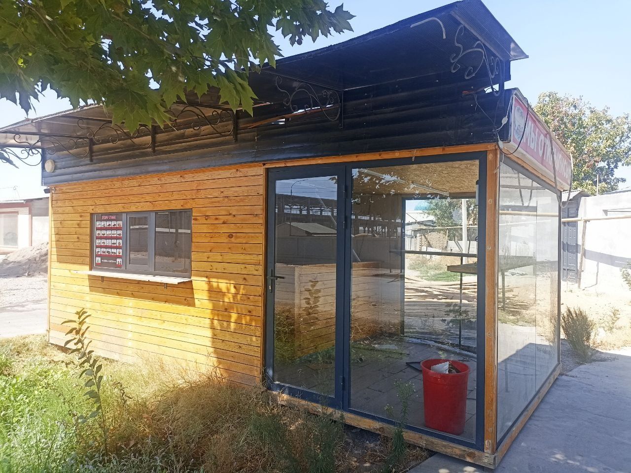 Контейнер  без доставки