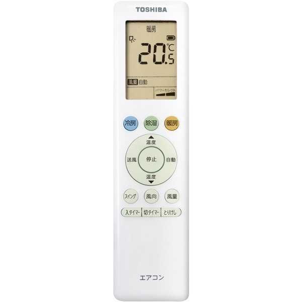 Японски TOSHIBA RAS-2811TM Хиперинвертор A+++ с включен монтаж