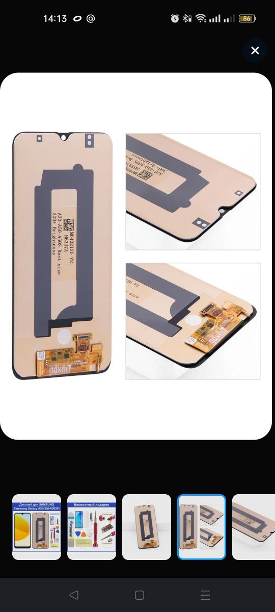 Дисплей на Samsung A50
