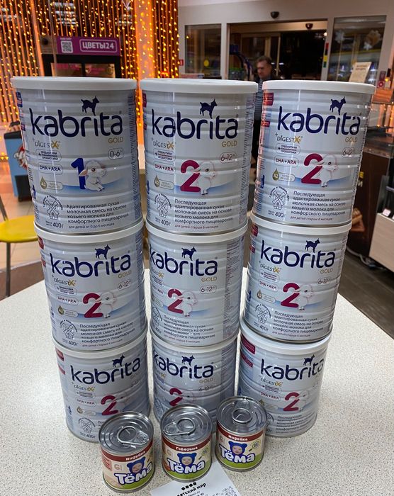 Kabrita 2 gold от 6 месяцев