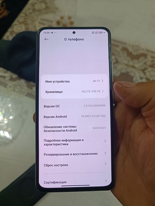 Xiaomi 11i 8+8 256 5G