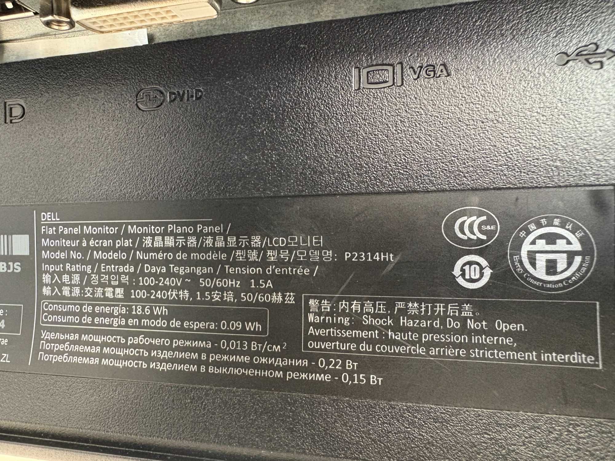Монитор - DELL P2314Ht B7