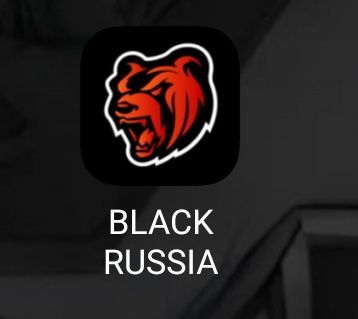 Продам блэк раша акк
