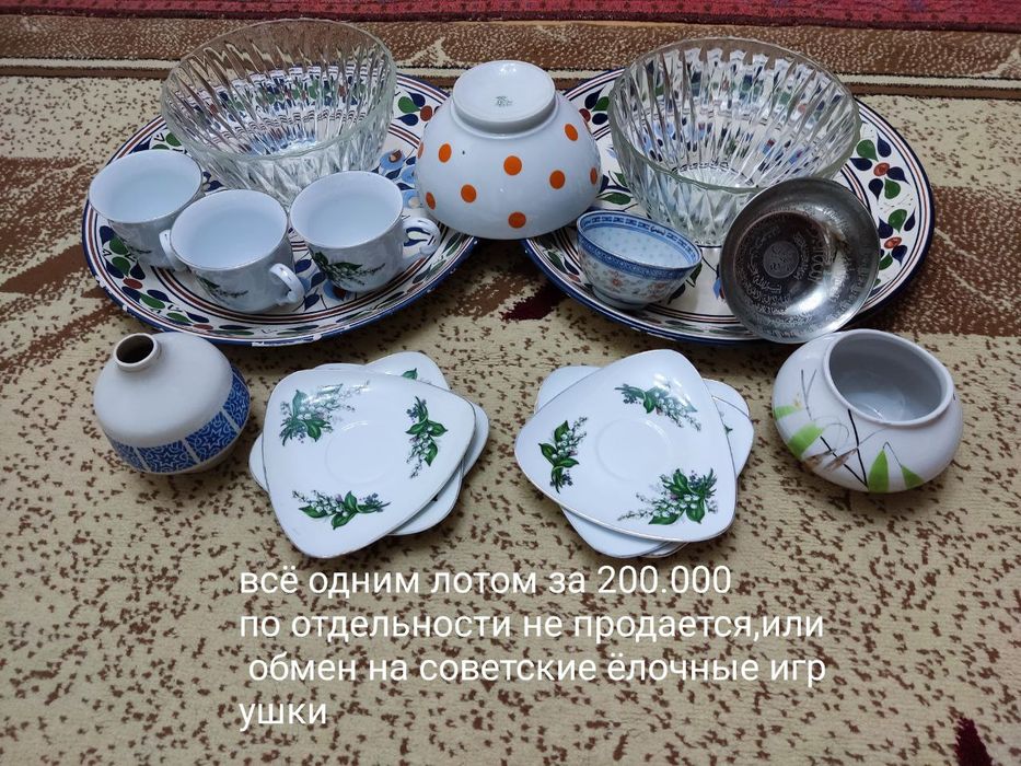 Посуда всё из дома