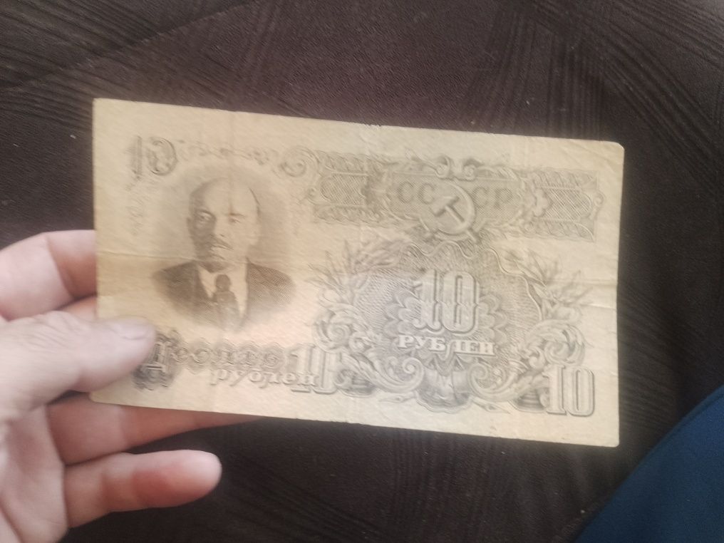 Банкноты 1947-год пресс