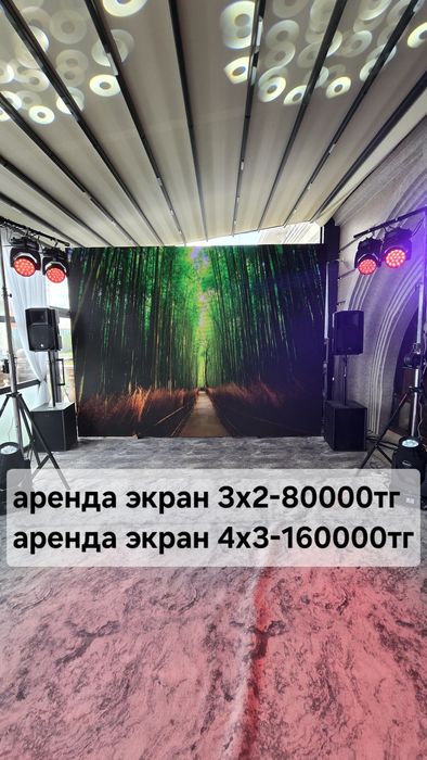 Аренда Led экрана не дорого!Астана