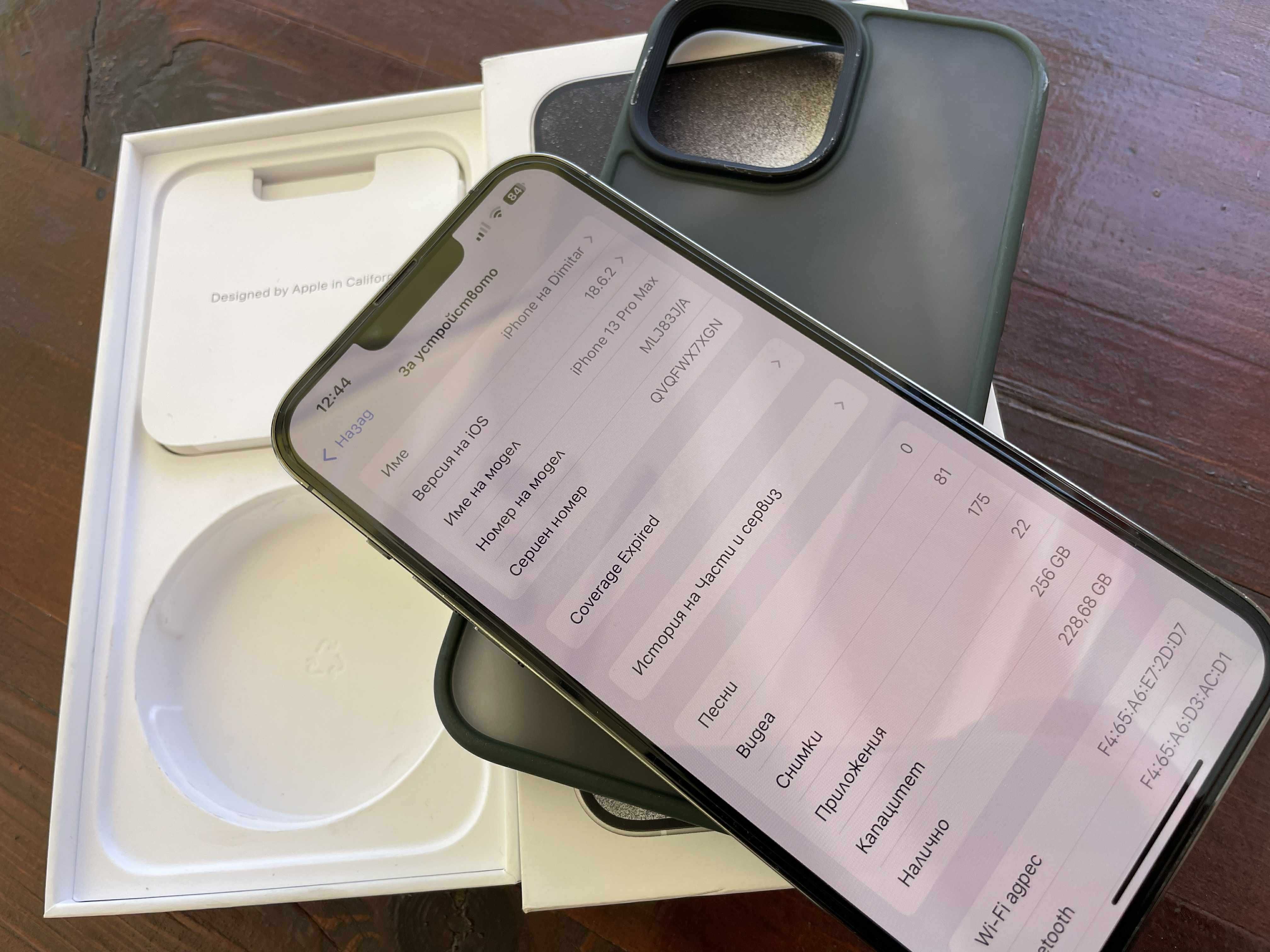 iPhone 13 Pro Max – 256GB – Състояние МНОГО ЗАПАЗЕН