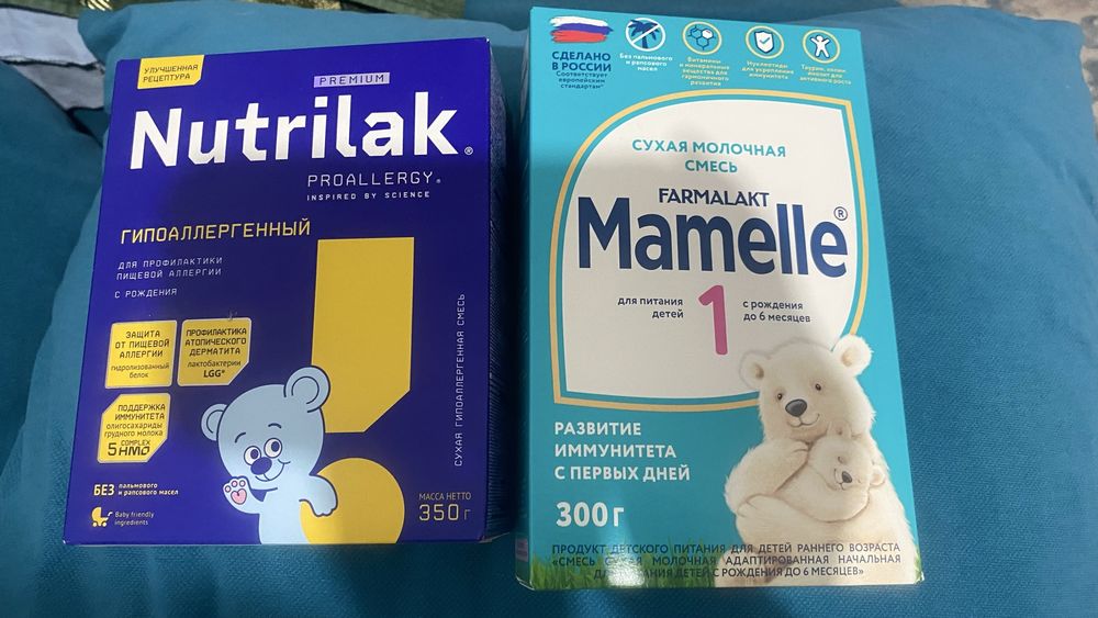 Продам смеси 1 до 6 мес
