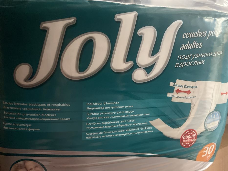 Подгузники для взрослых