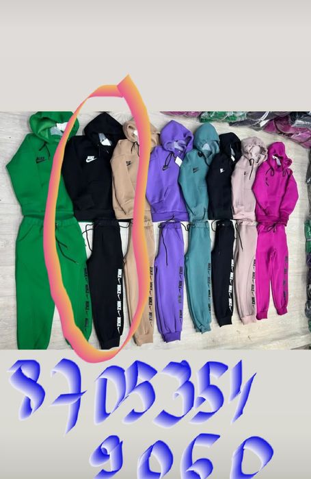 Спортивка черная с начёсом