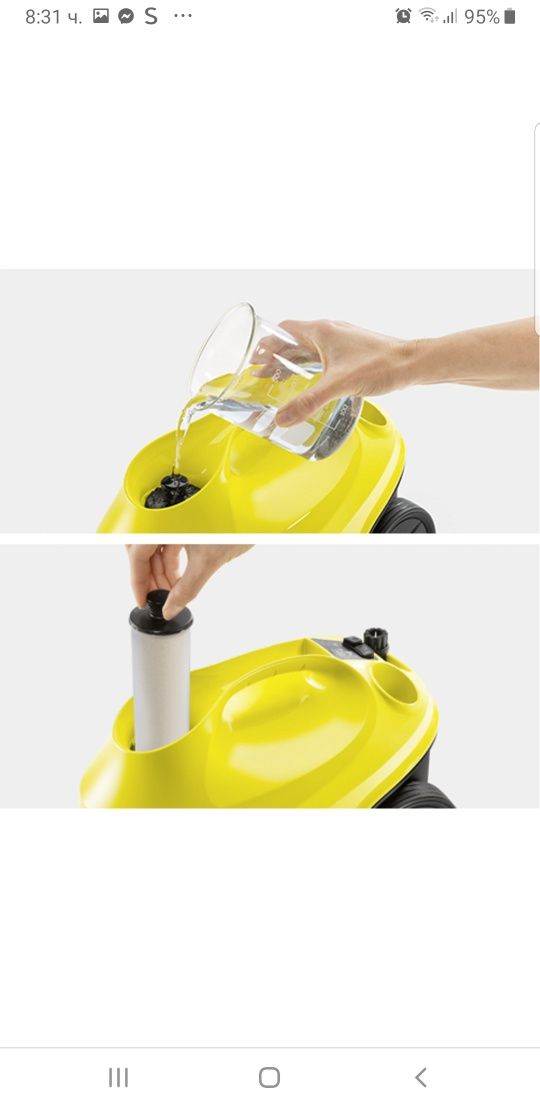 Електрическата парочистачка SC 3 EasyFix на Karcher
