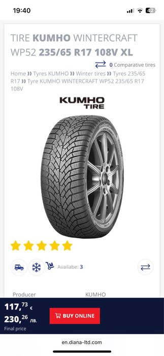 KUMHO Wintercraft WP52 235/65 R17