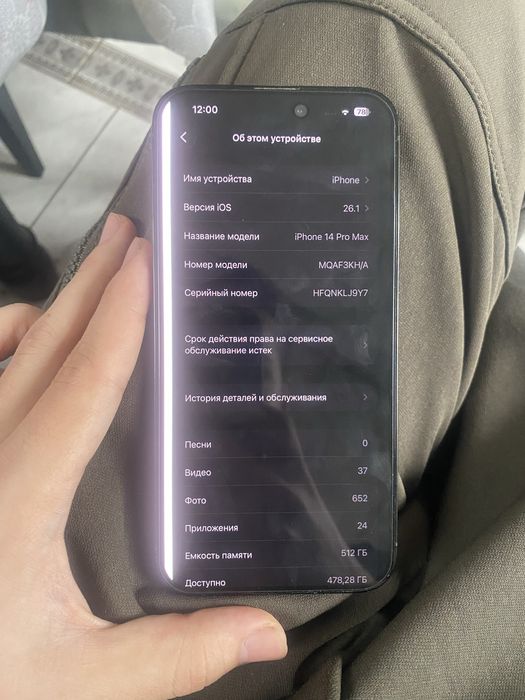 Iphone 14 Pro Max 512 gb