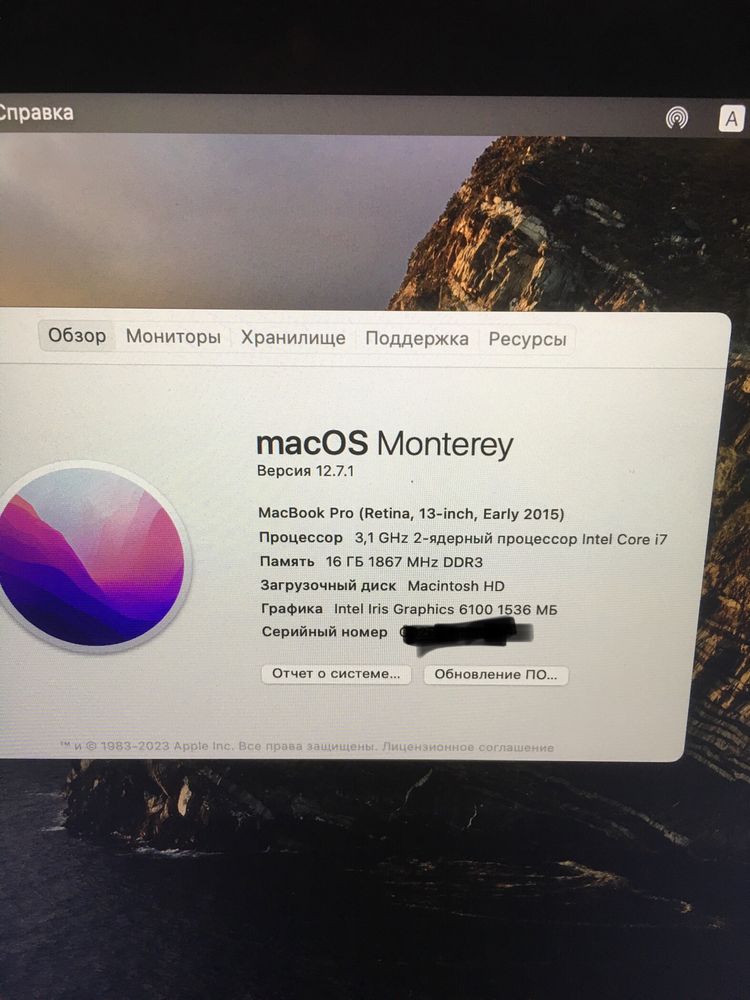 Macbook pro (retina-13) 2015