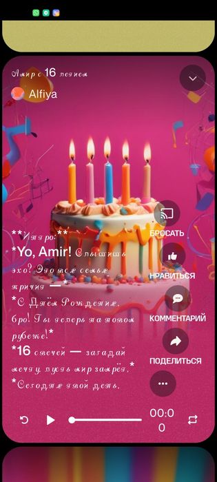 Сделаю именные песни для разных видов праздника, для бизнеса и т.д..