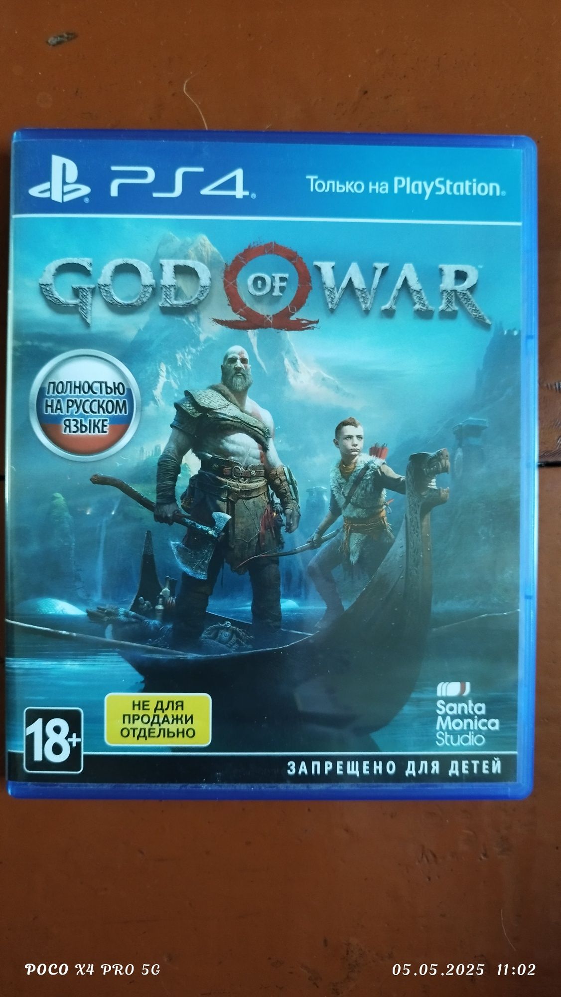 Horizon zero dawn God of War ps4
