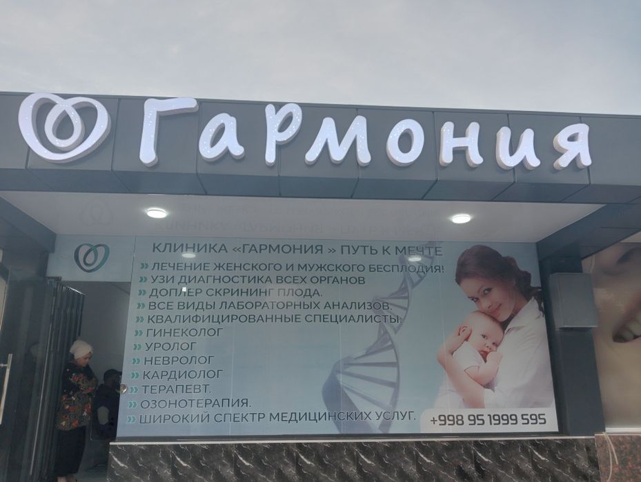 Otlichnaya ideya bizdan sifat sizdan ishonch