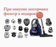 Продажа двигателей на пылесос, мотор моторчик на любую модель мешки