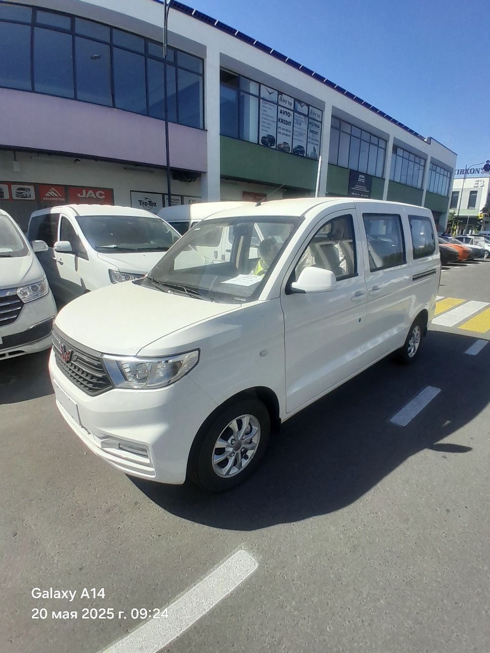 Wuling 1.5 miniven