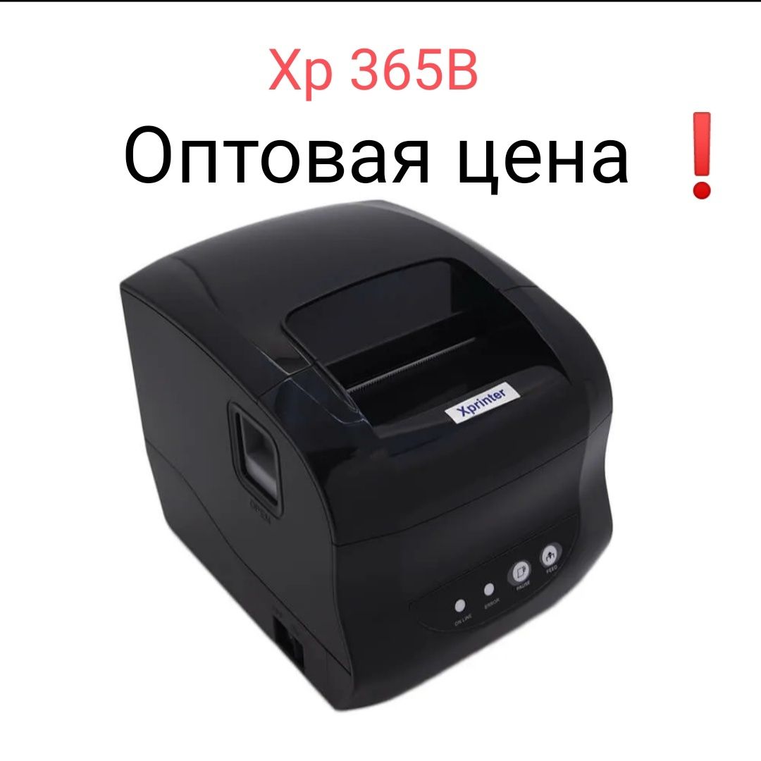 Принтер этикеток Xprinter 365B, Termoprinter, Uzum market uchun