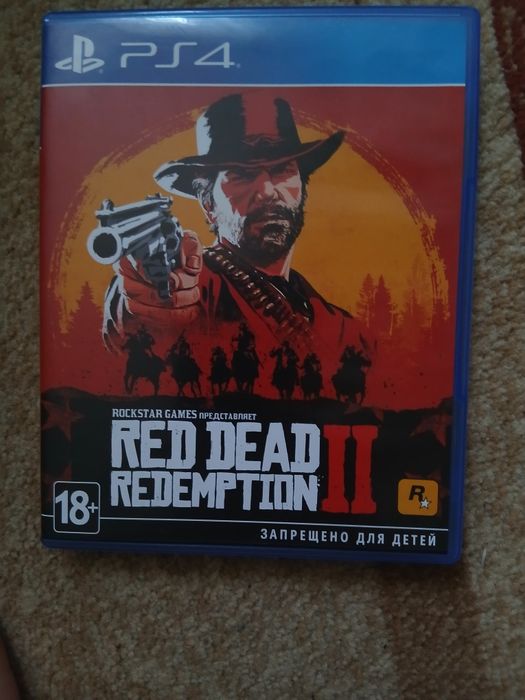 Рдр 2 на пс4 обмен